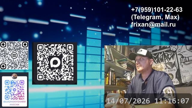 Луганский Шарманщик LIVE&DIRECT