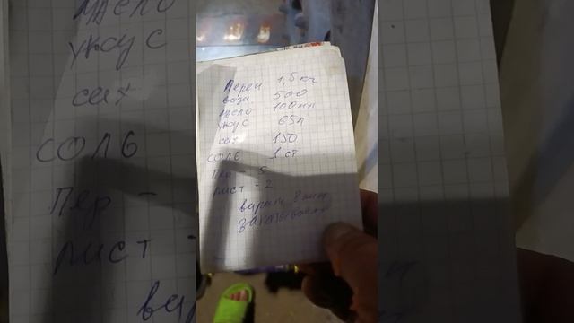 🫑🌶️🫑🌶️🫑🌶️перец на зиму ...У КОЛЕСА....(3-й рецепт)