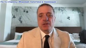 Александр Меркурис – Россия разбила ключевой Одесский мост; Захватывает Белый Колодез. Разрушение Ха