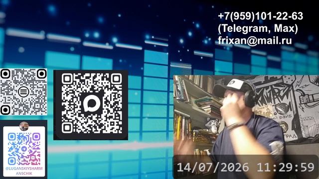 Луганский Шарманщик LIVE&DIRECT