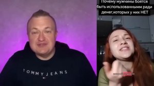 МУжИКИ ДОЛЖНЫ СТРАДАТЬ