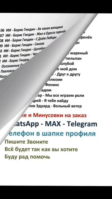 3 Августа Караоке (Karafun) 2026г Обновление каждый день