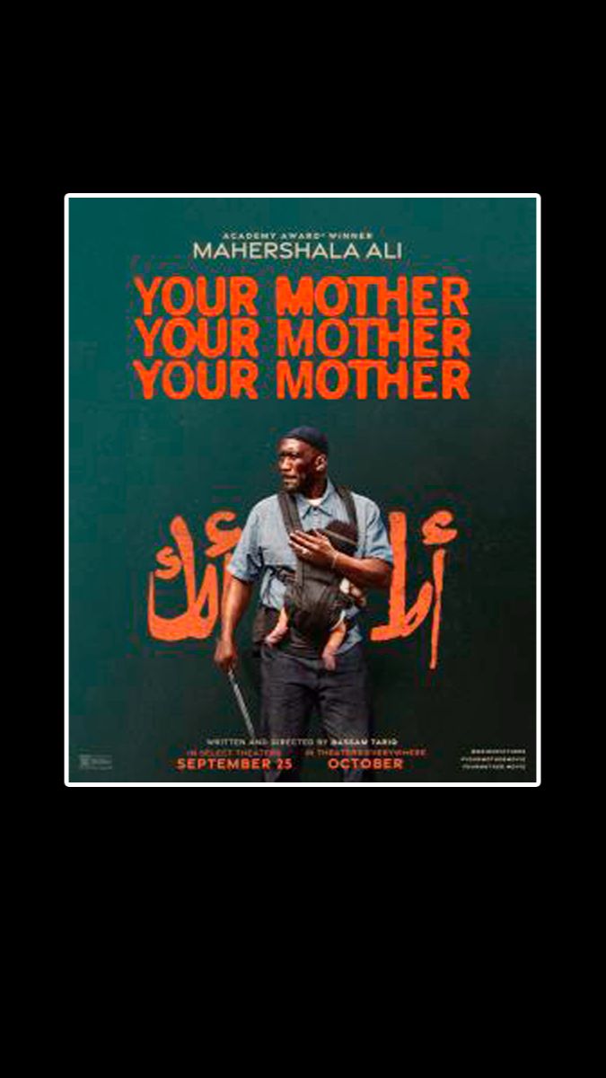Твоя мать, твоя мать, твоя мать (2026)  Your Mother Your Mother Your Mother