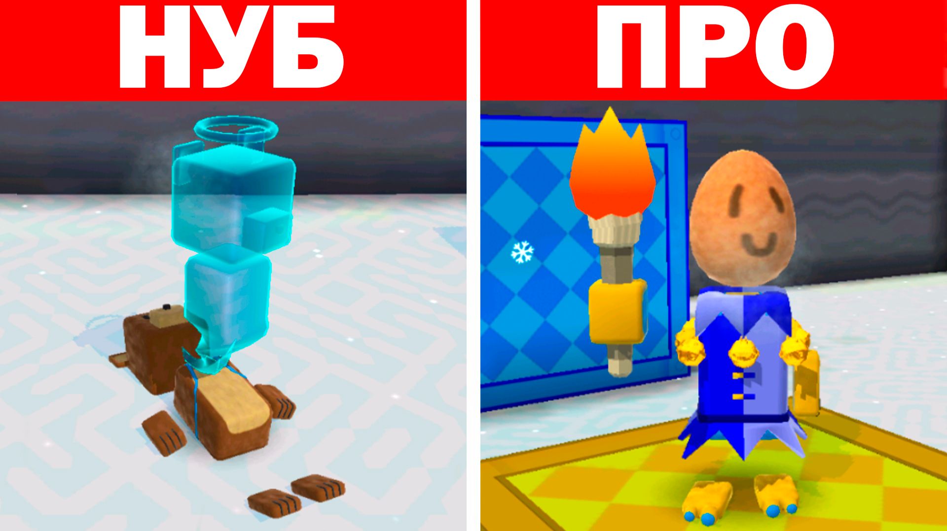 НУБ vs ПРО в Super Bear Adventure