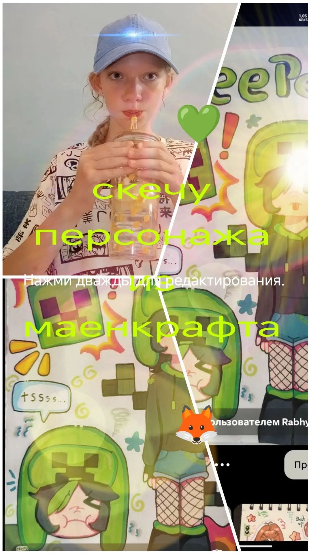 Скечу персонажа из Майнкрафта 🤔