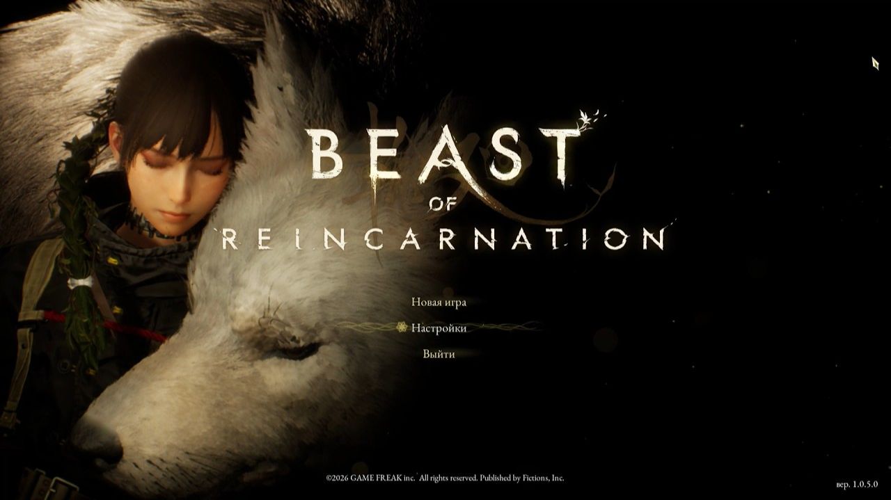 Beast Of Reincarnation Deluxe Edition No Commentary #01