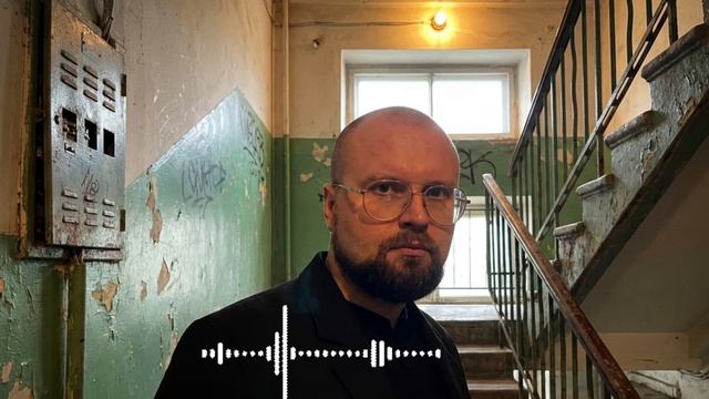 Бондарь: Новый СанПиН – как изменения в 2027 году могут изменить быт жителей многоквартирных домов