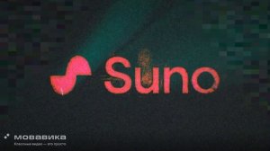 Ты – моя яркая звезда  Yrgen13rus Al Generation SUNO