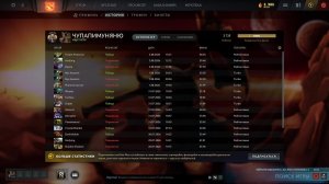 Dota2 Бермуда 3k, с нее не выбраться (mmr 3725)