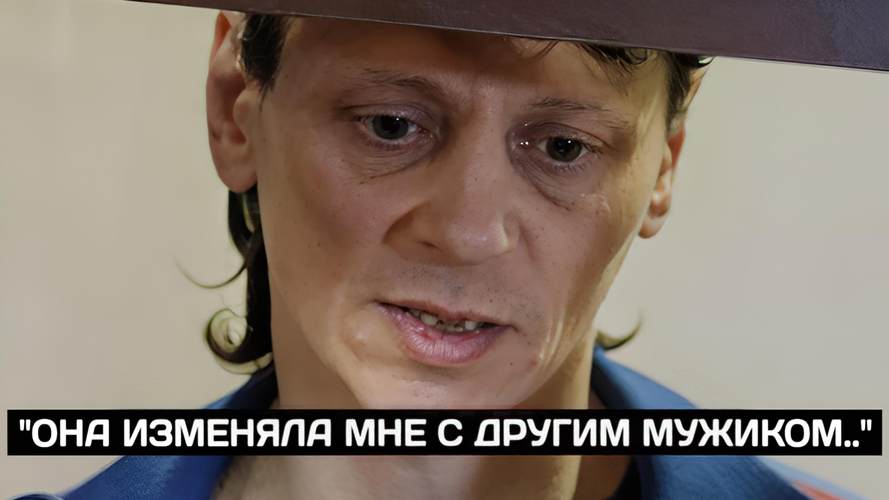 "Там всё было пропитано смертью". Страшное дело мясника Виталия