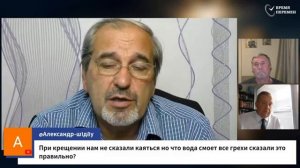 _СУББОТНЯЯ ШКОЛА.  УРОК 6 Духовные дары -- Молчанов, Опарин, Василенко