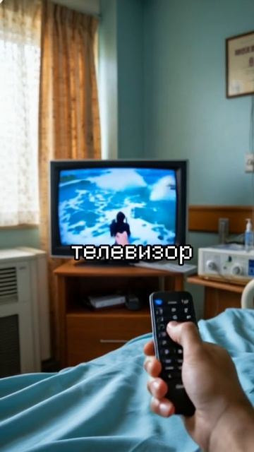 Выберите дверь
