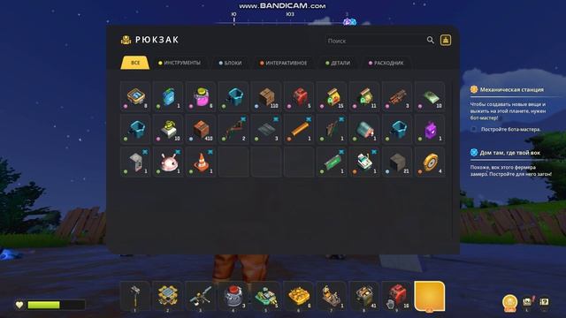 Scrap Mechanic РЕЛИЗ! Продолжение