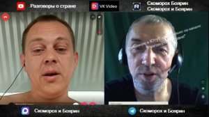 Завоевать ли того, кто продается?