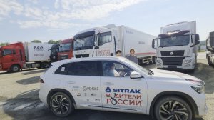Обзор нового тягача  SITRAK C7H MAX 480 ! Обзор кабины  SITRAK: всё что нужно знать !