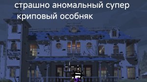 страшно вырубай (нет кроме женщины)