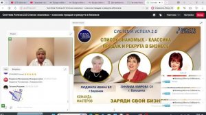 Список знакомых - классика продаж и рекрутинга от 3.08.26
