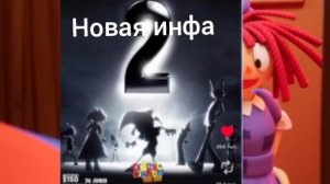 уцц новая инфа