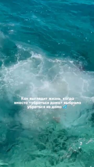 Убралась в турецкие каникулы