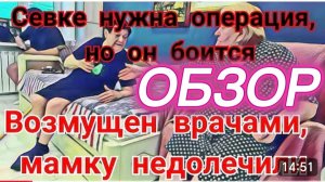 САМВЕЛ АДАМЯН, ПРЕВЗОШЕЛ САМ СЕБЯ, ОПЕРАЦИИ БЫТЬ, ПОКА ЖИВУТ НА СВЕТЕ ДУРАКИ..