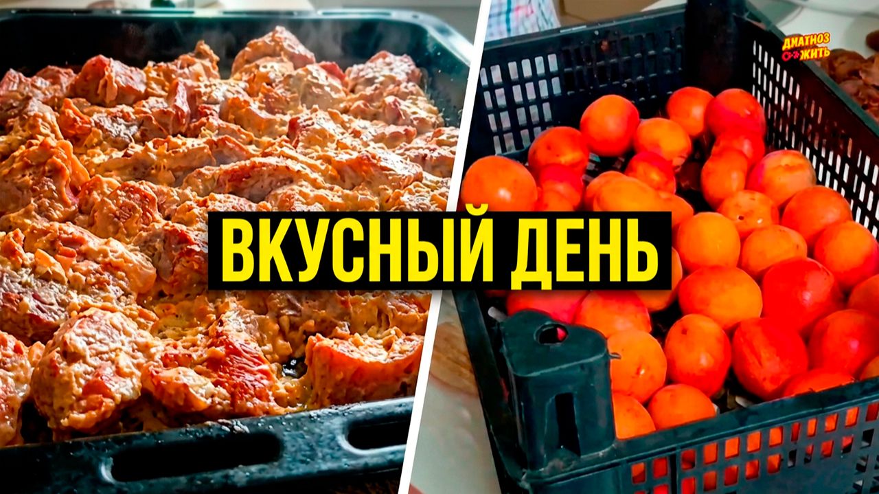 СВИНИНА С МАЙОНЕЗОМ В ДУХОВКЕ  ПЮРЕ ИЗ АБРИКОС  ПОДКРАШИВАЕМ КУХОННЫЕ ШКАФЫ