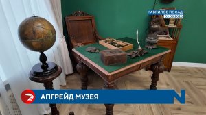 Купечески быт и тайная комната: в Гавриловом Посаде распахнул двери краеведческий музей