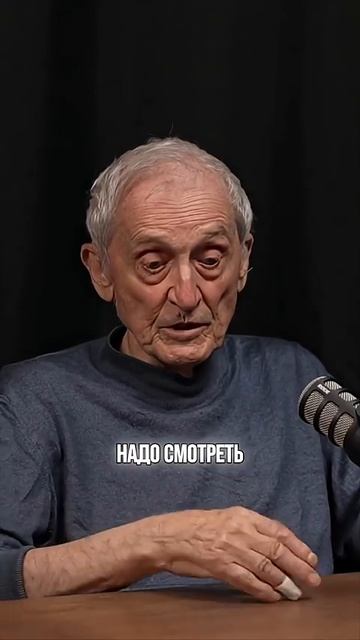 Хватит верить телевизору!
