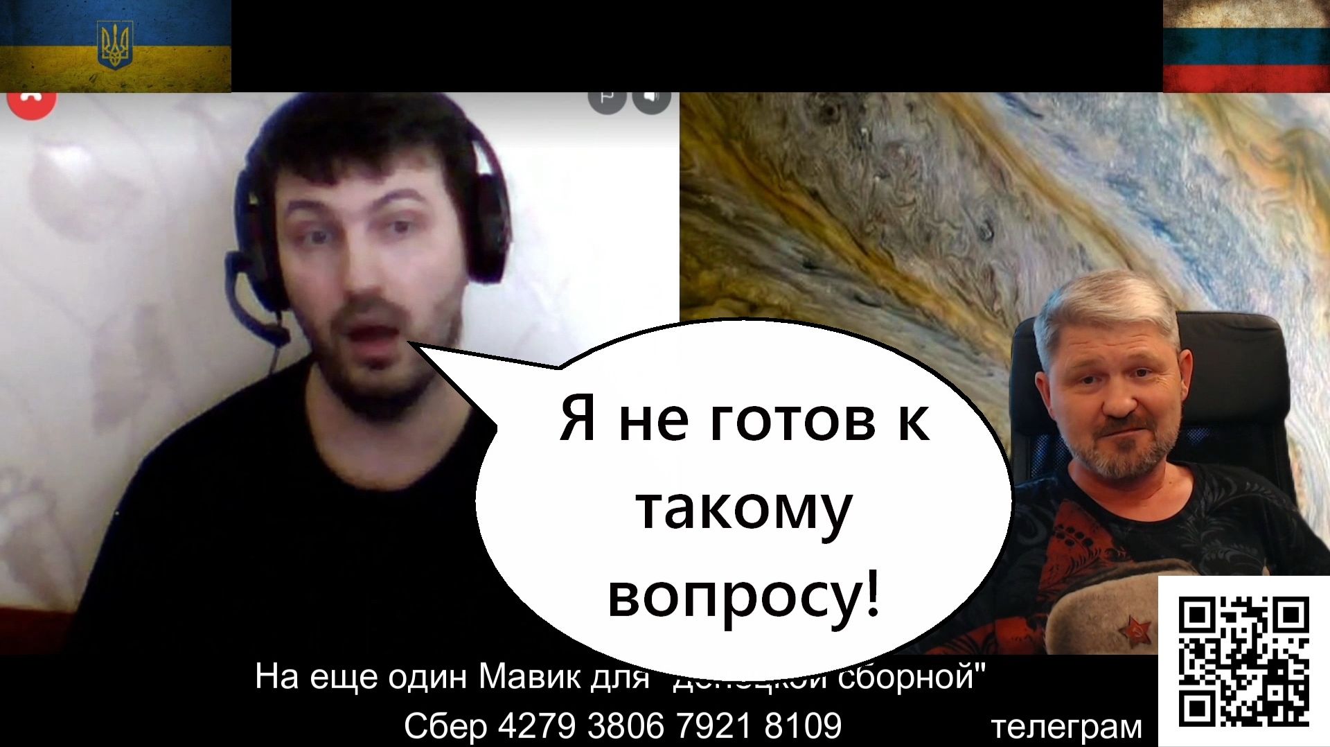 Невыносимая правда...