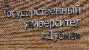 Песня о любимом университете