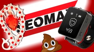 [marazm] БАРАХЛО ИЗ ТЕЛЕМАГАЗИНА ЛЕОМАКС 4