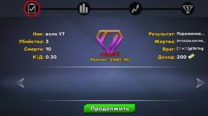 кубум играю против киберов в бомбу