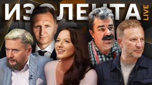 Изолента live. Доступ Украины к морю, законность санкций, цена постов Трампа