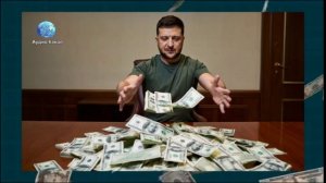 «Он в долгах, как в шелках»: Зеленский будет воевать «до последнего украинца» из-за огромных долгов