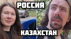 221. В Казахстане в деревне / Навестил маму / Весточка из Ярославля