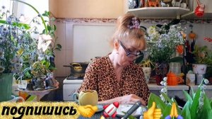 🖋️🚀 СЧАСТЬЕ ХОДИТ РЯДЫШКОМ,ОГЛЯНИСЬ💃🔥 МОИ БУДНИ 🚀🖋️