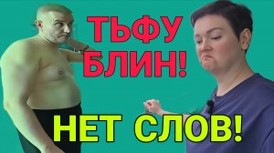 ВОНЮЧКИ НИКАК НЕ ПОМОЮТСЯ. ПИРАТСКАЯ ЖИЗНЬ. ОБЗОР.
