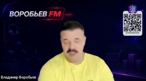 Воробьев Лайф. 03.-8. Новости WB. Пожары на складах.OZON закупает товары.