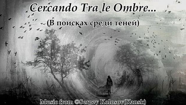 Cercando Tra Le Ombre...(Music From Sergey Kolosov)