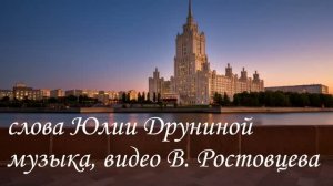 Два вечера