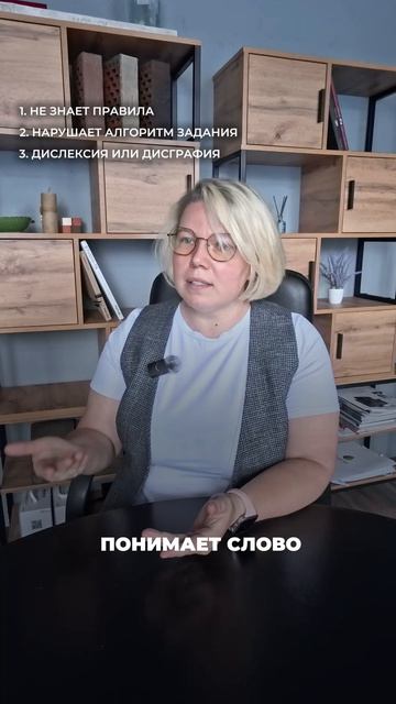 Репетиторам: 3 причины, почему ученик снова ошибается на ОГЭ и ЕГЭ.