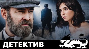 ОН НЕ ЗНАЛ ОТЦА 40 ЛЕТ, ПОКА НЕ ПОЛУЧИЛ ЭТО ПИСЬМО... - МОЛЧАНИЕ - Фильм / Детектив 2026