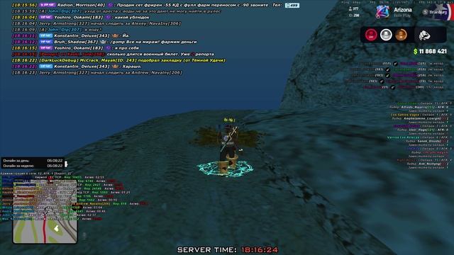 Arizona RP 2026-08-03 17-46-27