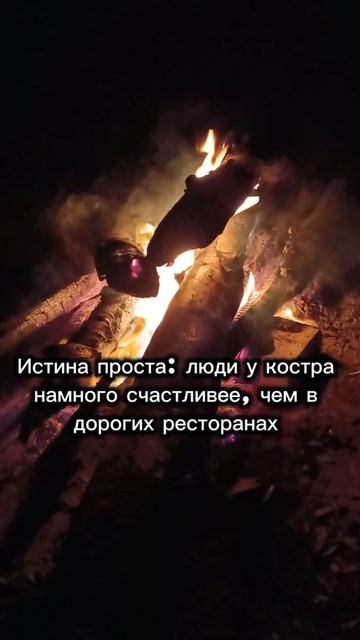 тишина и покой