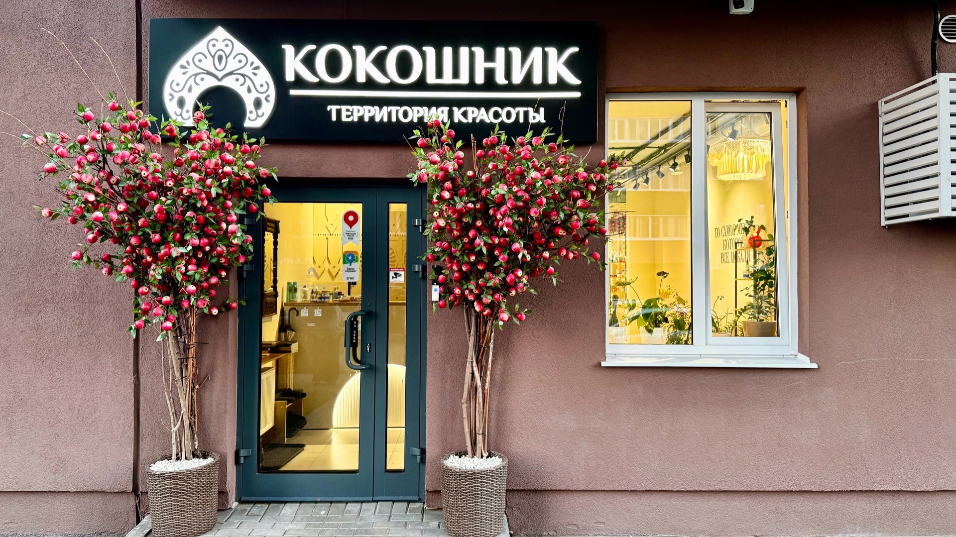 Готовый бизнес в ЖК Логика-2