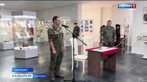 9.44 – «Къэбархэр» от 03.08.2026г.