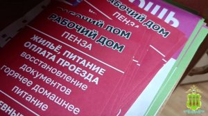 В Пензе задержана группа лжемастеров за обман местных жителей под видом оказания бытовых услуг