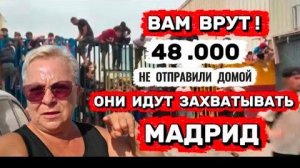 ОНИ нашли ДРУГУЮ лазейку..😰ИСПАНИЮ поджигаю марокканцы!😲ВСЯ ПРАВДА об ИСПАНИИ_Цены на рынках испан