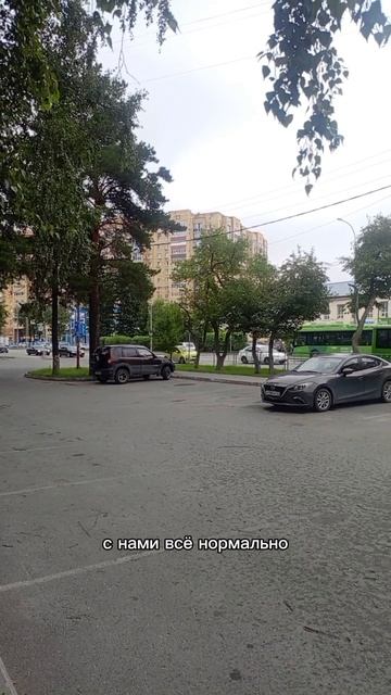 Тревожная Тюмень. Выпуск 1. Почему мы тревожимся, когда вокруг много неопределённости