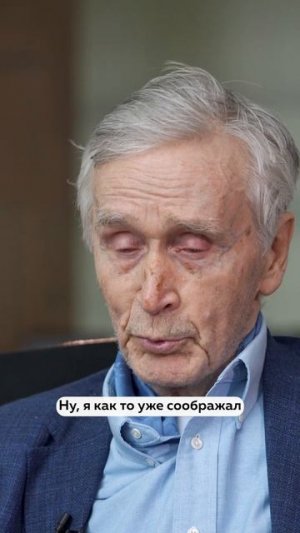 Хиросима и Нагасаки определили путь физика-ядерщика