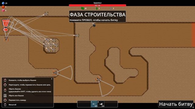 Tower defense игры. Во что поиграть.